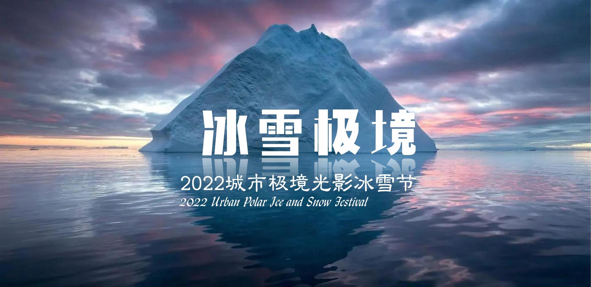 影像项目《夜行者》