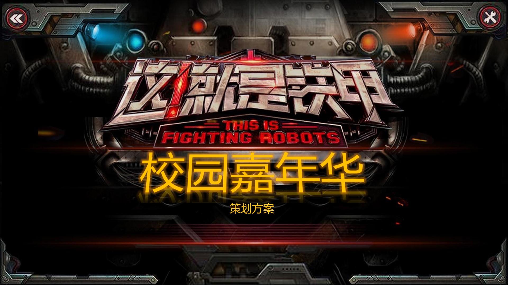 越宇影业杂志排版
